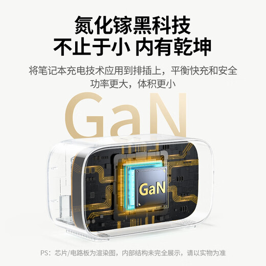 绿联智充魔盒USB插排氮化镓100W快充插线板桌面充电站多功能一转多插座转换器带线排插含Type-C数据线