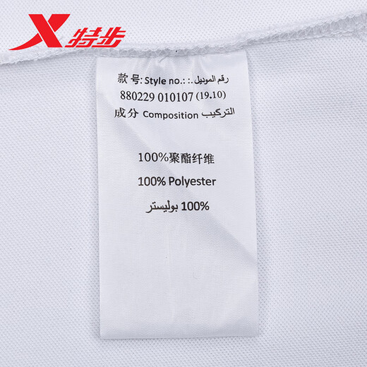T-shirt à manches courtes pour hommes à manches courtes pour hommes à manches sportives à manches sportives à manches sportives.
