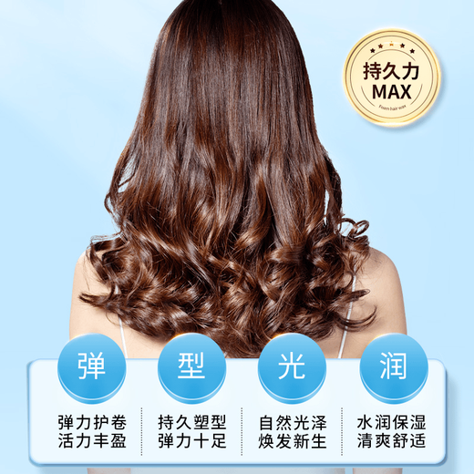 MAYCREATE Hair Wax, Moisturizing and Fluffy Curls, French Perm Mousse, Bubble Elastin, Hairspray Styling, Unisex, Single Bottle, Small Silver Bottle Foam Hair Wax 450ml