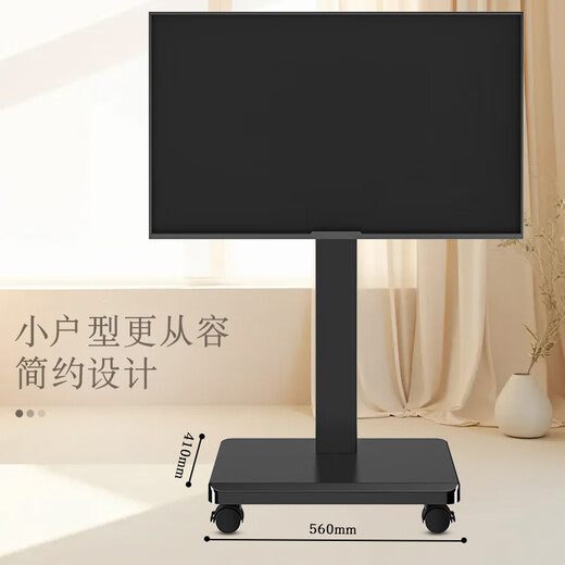 Geer 32-55-inch mobile TV stand live video conferencing TV floor cart can rotate 90 degrees horizontally/vertically and universal mobile hanger for monitors