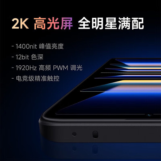 Redmi K60 Snapdragon 8+ Процессор 2K Excreen 64 млн. Ультра-определения камера 12+256G 99 Новый MO Yu 16+512G 99 Новый