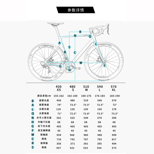 佳沃JAVA-VESUNIO维苏威7170大套电变公路车 车队版全碳蓝白 7170蓝白队版电变 M 700C