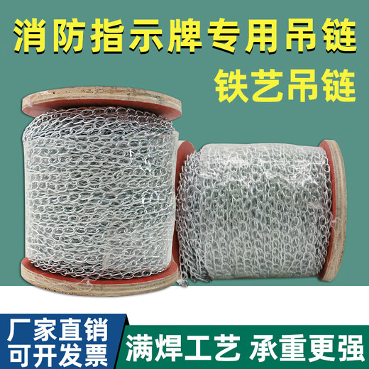 Arbeitspferd-Sicherheits-Ausgangs-Hängekette, neue nationale Norm, Feuer-Notfall-Schild, Lichtanzeige, Hängekette, Evakuierungsschild-Kette, 2 Meter Hängekette