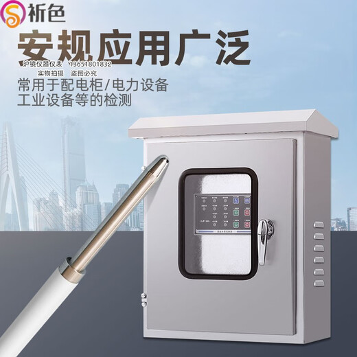 Prière PA130A Type de détection TILE ÉLECTRIQUE ÉLECTRICAL