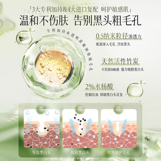 Korean grains, blackhead and nose patch, cleaning mud film, acne removal, deep cleaning pores, nostrils, artifact tearing the mask for men and women