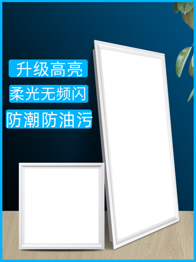 Gold Medal Zeyu 345*345*690 Panel Light Integrated Ceiling LED Lighting Kitchen Bathroom Flat Light Waterproof LED Light Silver 345*345 24w