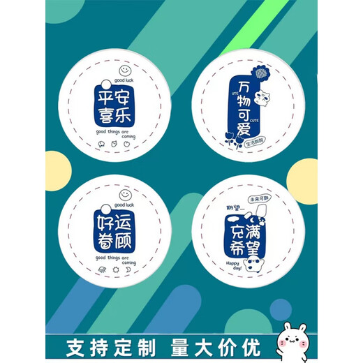 Chuangjingyixuan 9095 caliber universal heat shrinkable film freshly ground soy milk sealing film 3000 sheets disposable milk tea seals plastic film macarons 3000 sheets universal for paper and plastic