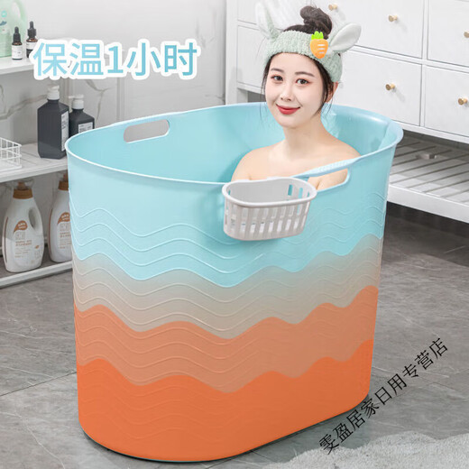 勤凯洗澡桶泡澡桶成人浴桶全身浴盆浴缸罩大号洗澡盆加厚家用泡澡神器 【677】淡蓝色+挂篮 200斤内