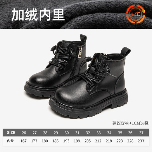 Red Dragonfly Children's 2025 Autumn and Winter Two Cotton Shoes Girls' Shoes Leather Boots Medium and Large Children's Martin Boots Q54BM002 Black 37