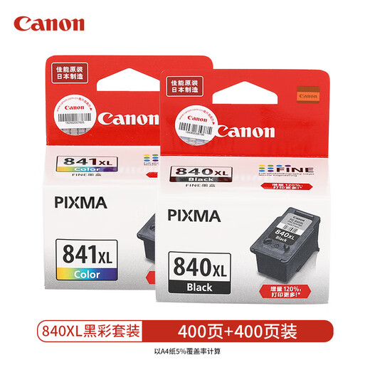 Original Canon PG-840 ink cartridge 841MG3180 3680 3580MX398 528 printer ink cartridge black color Canon 840XL black + 841XL color large capacity