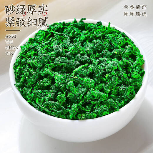 Zhonggu Imperial Tea Special Class Anxi Tieguanyin Xianghua High Mountain Orchid Duft Oolong Tee neuer Tee Mid-Autumn Festival Tee Geschenkbox 400g