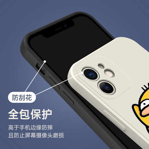 Kue Teow Cai Xukun Chicken You are so beautiful mobile phone case Apple 13 Huawei P40 Little Heizi iPhone 14 Promax Ai Kun Kun Brand Op Brother 12 Xiaomi 11x just because of vivo strap ZHA6228 overalls - black Apple series shot here (remember to contact customer service and leave a message and note model)