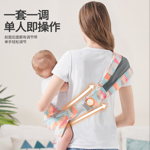贝佑抱娃神器宝宝背带婴儿外出简易前抱式带娃背娃小月龄搂娃解放双手 几何-高品质简易便携(3-36个月)