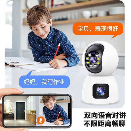 
Koski 360-degree panoramic surveillance camera 5G office and home remote mobile phone without dead angle HD night vision wireless wifi monitor outdoor indoor care gimbal rotation tracking wifi model [mobile remote + voice intercom + no dead angle] 64G memory