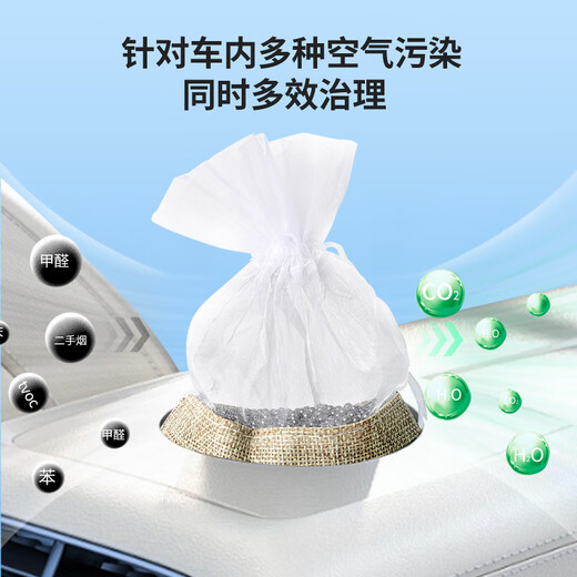 Greensource new car formaldehyde and odor removal bamboo charcoal bag car activated carbon bag Boran 250g*2 car purifier