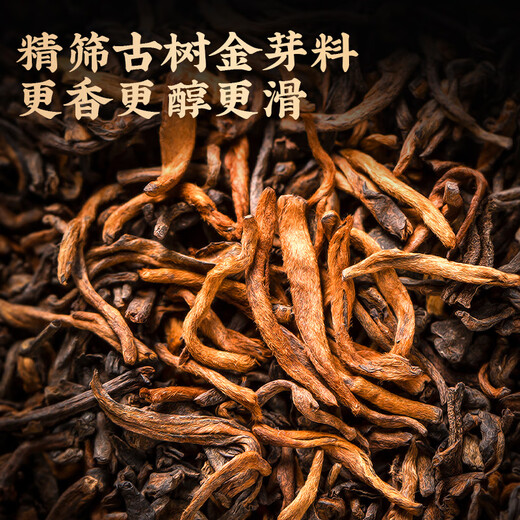 醉然香 茶叶 普洱茶云南勐海宫廷普洱熟茶散茶口粮茶大份量袋装500g