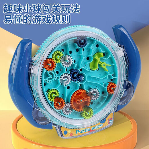 Magnetic maze walking with Botu Magnetic puzzle cube maze ball digital parent-child child elementary school student 10-year-old boy toy gear maze disk blue (upgraded version)