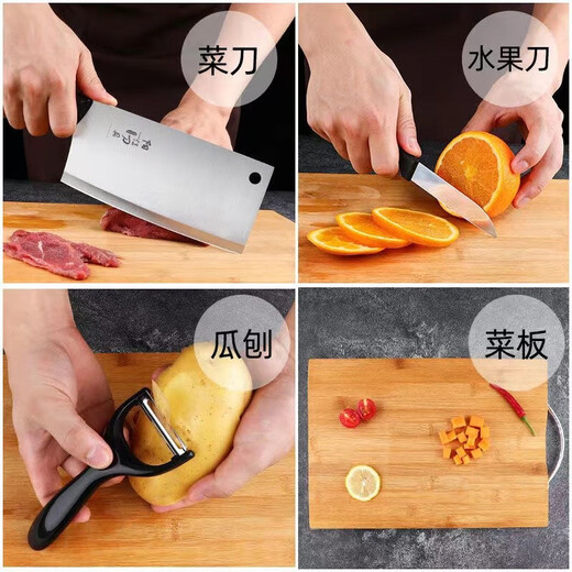 PLYS knife set, kitchen knife, three-piece set, cutting board, household spatula and spoon combination kitchen utensils, full set of kitchen utensils, kitchen knife, cutting board, 4-piece set