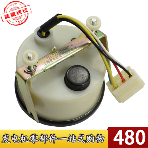 Wen Yijia Factory de instrumentos personalizados ZS12109Y0/J Generador Diesel Tacómetro Magnético Indicador Tacómetro de río Amarillo ZS12109Y0/