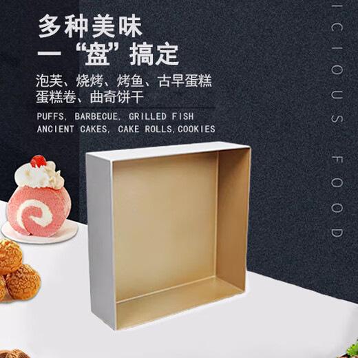 Sanneng SN11583 golden non-stick square baking pan household ancient gold plate 28x28 cake roll baking mold
