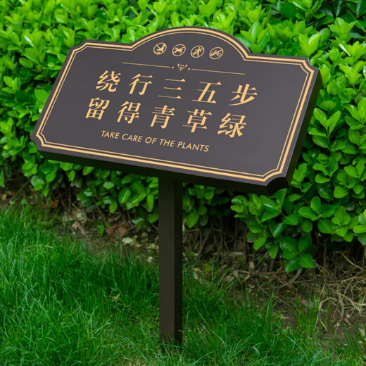 ABDT бренд цветов и трав по уходу за цветами и травой, подсказка, открытка для озеленения газона, рекламный щит, уличный металлический знак из нержавеющей стали X01