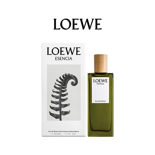 LOEWE Black Waltz Men's Perfume 50ml Wedding Souvenir Birthday New Year Gift for Boyfriend