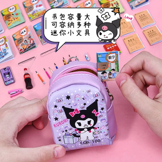 Danmiqi Min de chien à grosses oreilles mini-petit sac à école et outils de manuels entièrement ensemble de simulation pour enfants jouant des jouets de maison 6-10 ans