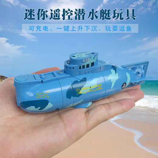 Meibosen mini wireless remote control submarine waterproof simulation speedboat submarine model charging water play toy children's gift 40m royal blue sightseeing submarine-hz standard charging-remote control battery + tool