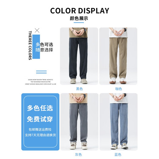 Semir Tennis Denim casual pants for men in summer thin loose straight drooping ice silk trousers in spring and autumn 2025 new 1048-Black M