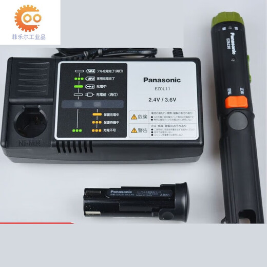 松下Panasonic充电式电动螺丝刀EZ6220X起子EZ9221电池EZOL11 220转110电压转换器