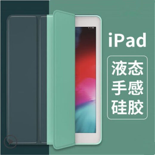 精岸老款苹果iPad2/3/4保护套A1395皮套mini2/3/4防摔套Air2软胶外壳 软款皮套【粉色】 iPad2【A1396】