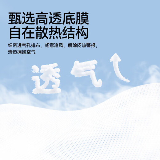 碧芭宝贝夏日小确幸拉拉裤婴儿尿不湿薄透气宝宝成长裤 【试用装】拉拉裤L码4片