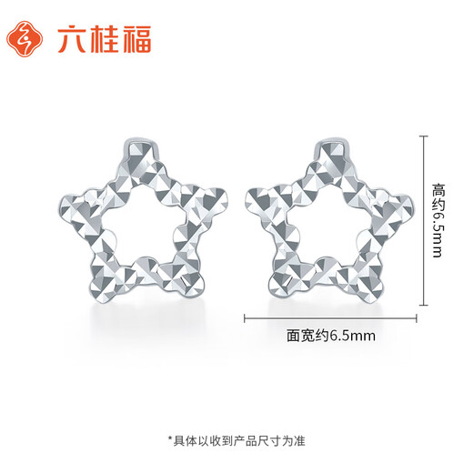 Liuguifu Jewelry PT950 Platinum Earrings Love to the Galaxy Platinum Stud Earrings for Women PT0200066 1.20g