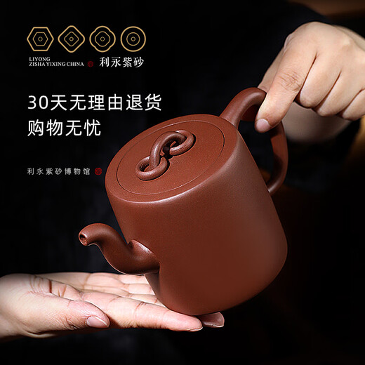Centennial Liyong Yixing famous purple sand pot pure handmade raw mineral clear cement double circle pot Kung Fu tea set teapot 450cc clear cement 450ml