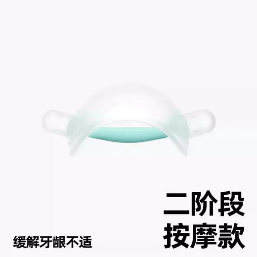 Jiaer Youyou Garkoko Teether Baby Soothing Mushroom Anti-Eating Hand Artifact Can Be Boiled Food Grade Teething Glue Oral Period 1 Pack Blue Model (Teeth Molars Recommended 5-9 Months) Comes with Storage Box
