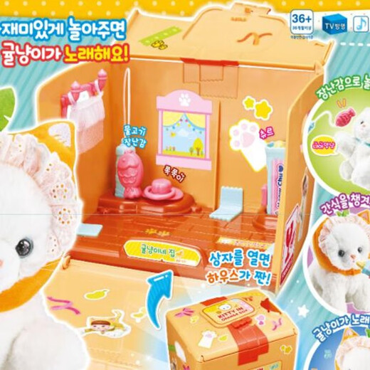 Korean little bean doll sweet coffee shop fruit juice beverage machine, home set kitchen toy children's day gift coffee shop spot