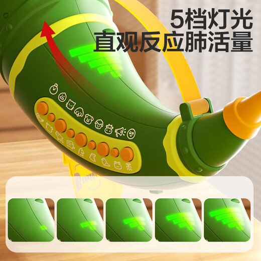 欣格儿童玩具多功能动物集结号早教多种动物声音可吹响号角生日礼物