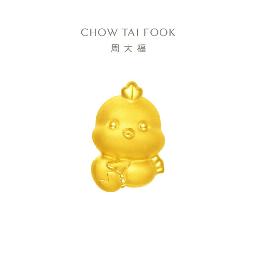 周大福 龙年十二生肖掌中宝足金黄金吊坠转运珠 萌萌鸡 EOR684 