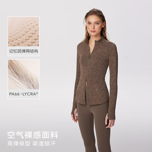 粒子狂热运动外套女修身高弹力显瘦磨毛绒感亲肤长袖JK006 灰蓝牛仔-SN-695-NEW L