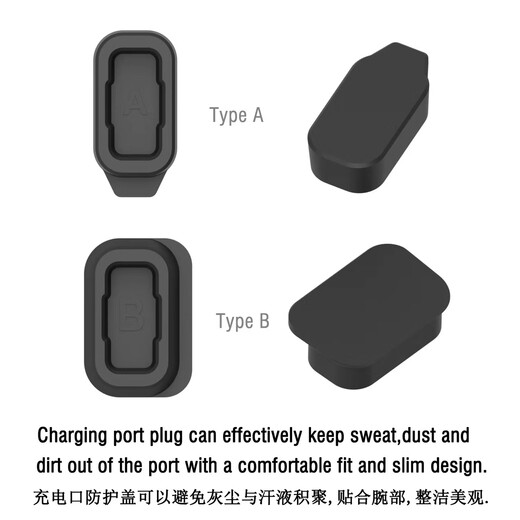 Tanggumai charging port dust plug suitable for Gaochi Apex4 watch charging port dust plug APEX4-46/42mm soft rubber plug watch accessories micro-embedded watch protective plug dust plug black (3 pieces) Apex-46mm (A/B port)