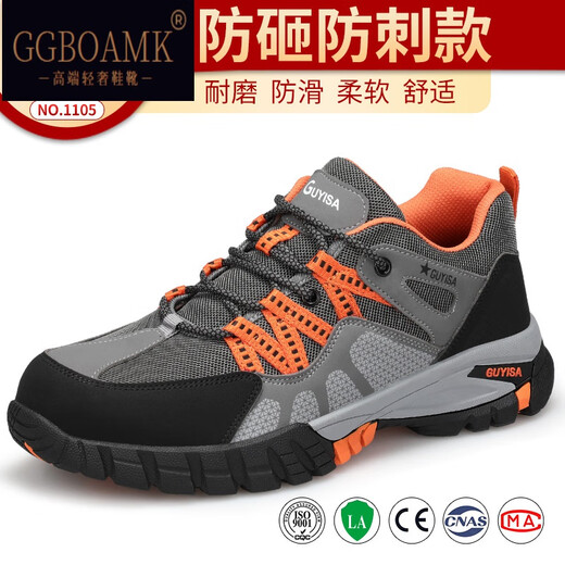 Chaussures de protection de travail haut de gamme de marque GGBOAMK pour les chaussures de sécurité anti-smash et anti-puncture masculines pour le chantier de protection du chantier de construction léger, confortable et résistant à l'usure 1105- 36