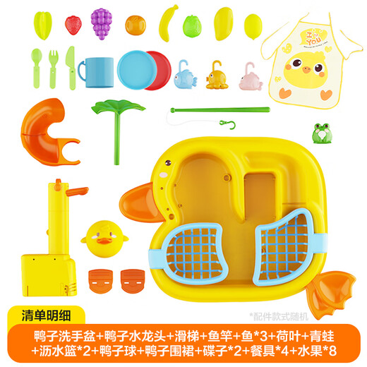
Xinge children's dishwasher toys electric water play house kitchen toys cute duck dishwashing table 3-6th birthday gift