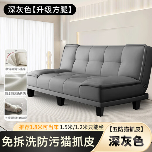 Qinuo Sofa Folding Sofa Bed Apartment Rental Economical Cat Scratch Leather Fabric Small Sofa Dark Gray Wear-Resistant Cat Scratch Leather Three-Seater 1.8m +2 Pillows