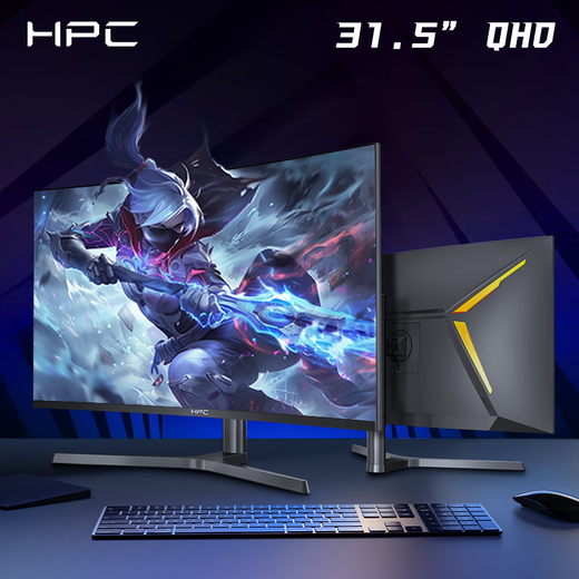 HPC 31.5英寸2K240Hz高刷电竞显示器 1500R曲面 HDR技术 滤蓝光 游戏电脑显示屏多功能支架 HC32QVX