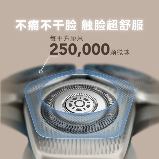 Philips razor electric [Jay Chou recommended] New cloud sense 6Pro razor razor 1 hour fast charging beard knife S6632 [Mihailan]