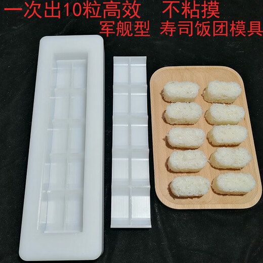 Buque de buque de buque de buque de sushi de sushi sushi japonés y cocina de buque de guerra de buque de guerra de buques de guerra de sushi comercio de vino de arroz prensado en polvo comercial pequeño 20 pastillas 18-20g