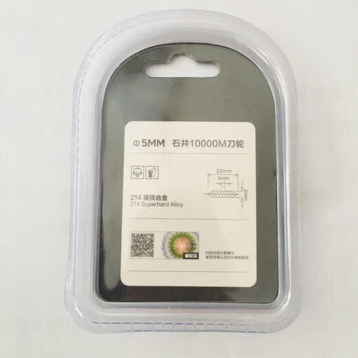 Shijing (SHIJING) original 10,000-meter cutter wheel tile pusher head tile manual cutting machine blade pusher desktop sliding knife wheel Shijing 10,000-meter cutter wheel standard grade