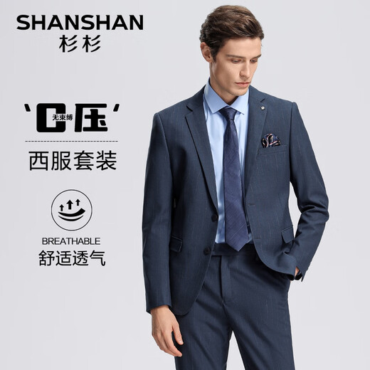 SHANSHAN Shanshan suit men's spring and autumn new anti-wrinkle formal wear professional flat lapel suit men's complete set of business casual navy blue 52 /185