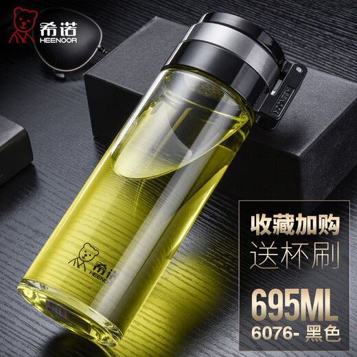 Taza de agua portátil de vidrio de una sola capa Xino con anillo para hombres y mujeres, taza anticaída templada espesada de gran capacidad boutique 695ml