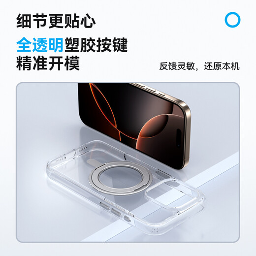Mr. Blue Ghost [360 Rotating Pivot Shell] Applicable to Apple 16pro mobile phone case iPhone 16pro protective case transparent magnetic charging anti-fall bracket shell
